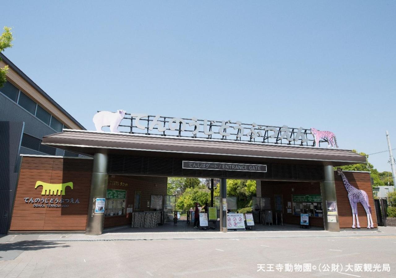 Apa Hotel Tennoji-Ekimae Ōsaka Exterior foto